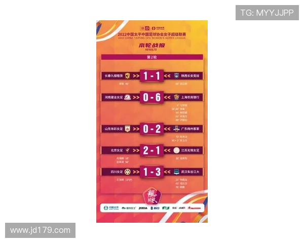 武汉飞盘队在极限运动会中以53分稳居积分榜首位引发关注